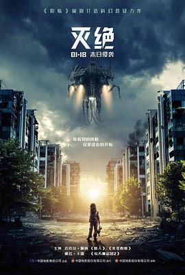 黑客帝国 美国大片